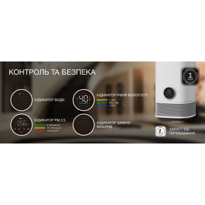 Hyundai Очищувач-зволожувач повітря HAJIN300KR 40м2, 239м3/рік, дисплей, UV-C стерилізація, Wi-Fi, білий Hyundai Очищувач-зволожувач повітря HAJIN300KR 40м2, 239м3/рік, дисплей, UV-C стерилізація, Wi-Fi, білий