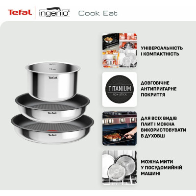 Tefal Набір посуду Tefal Ingenio Cook Eat, 4предмети, нержавіюча сталь, бакеліт, сталевий