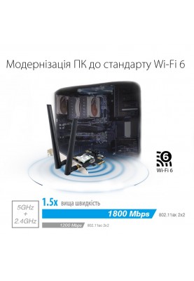 ASUS WiFi-адаптер PCE-AX1800 Bluetooth 5.2 PCI Express WPA3 MU-MIMO OFDMA