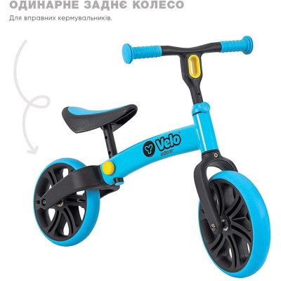 YVolution Біговел Yvelo Junior синій