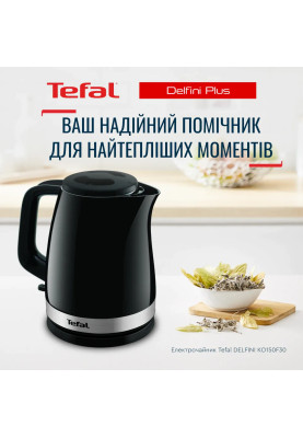 Tefal Електрочайник Delfini 1.7л, пластик, сріблясто-чорний