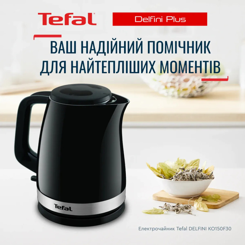 Tefal Електрочайник Delfini 1.7л, пластик, сріблясто-чорний