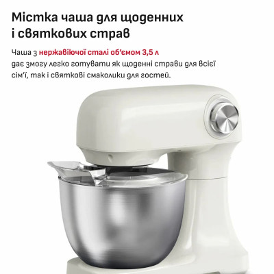 Tefal Міксер Tefal планетарний Bake Easy 500Вт, насадки-3, чаша-нерж., метал, 3.5л, бежевий Tefal Міксер Tefal планетарний Bake Easy 500Вт, насадки-3, чаша-нерж., метал, 3.5л, бежевий