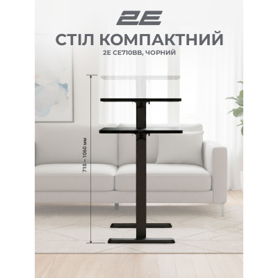 2E Стіл компактний 2E CE710BB, 710x400мм, регульована висота, чорний 2E Стіл компактний 2E CE710BB, 710x400мм, регульована висота, чорний