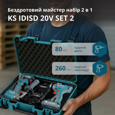 Könner & Söhnen Set of two cordless tools KS IDISD 20V SET 2 PLUS 20V impact screwdriver-drill, impact screwdriver KS ISD20V-260-4, ZP 2A battery 2x2A·h case 6kg Könner & Söhnen Set of two cordless tools KS IDISD 20V SET 2 PLUS 20V impact screwdriver-drill, impact screwdriver KS ISD20V-260-4, ZP 2A battery 2x2A·h case 6kg