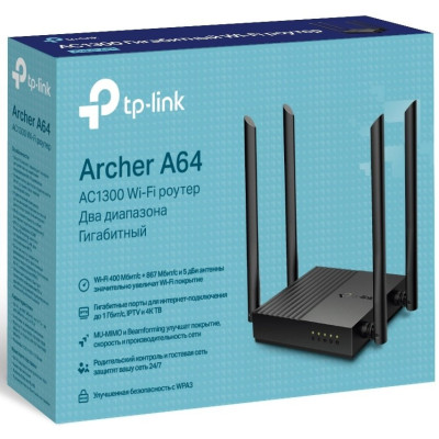 TP-Link Маршрутизатор ARCHER A64 AC1200 4xGE LAN 1xGE WAN MU-MIMO