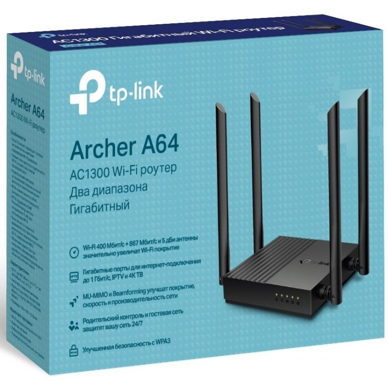 TP-Link Маршрутизатор ARCHER A64 AC1200 4xGE LAN 1xGE WAN MU-MIMO