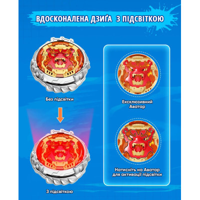 Infinity Nado Дзиґа VI Proskill Pack Палаючий Бойовий Ведмідь (Blazing War Bear) Infinity Nado Дзиґа VI Proskill Pack Палаючий Бойовий Ведмідь (Blazing War Bear)
