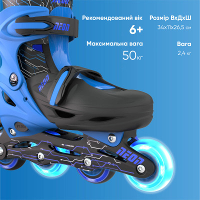NEON Ролики INLINE SKATES Синій (Розмір 34-38)