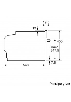 Bosch Духова шафа електрична компактна, 45л, A, дисплей, конвекція, ф-ція мікрохвиль, чорний