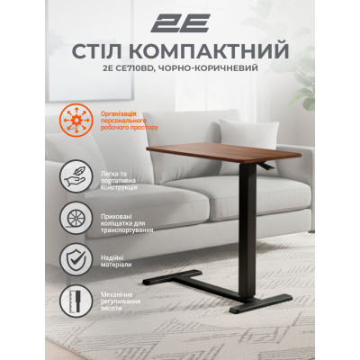 2E Стіл компактний 2E CE710BD, 710x400мм, регульована висота, чорно-коричневий 2E Стіл компактний 2E CE710BD, 710x400мм, регульована висота, чорно-коричневий