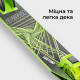 NEON Самокат Vector[NT05G2]