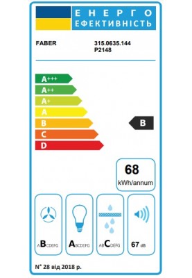 Faber Витяжка телескопічна, 60см, 1069м3г, Maxima Ng Ev8 Led Am A60, нерж