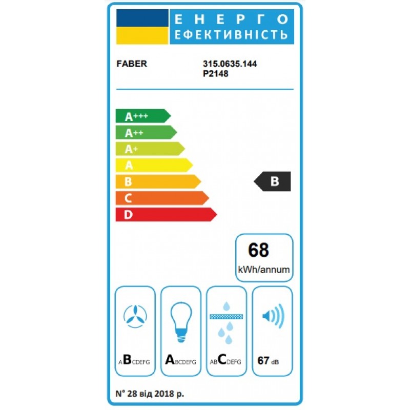 Faber Витяжка телескопічна, 60см, 1069м3г, Maxima Ng Ev8 Led Am A60, нерж