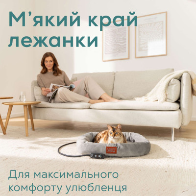 Beurer Електролежанка для тварин Beurer, 60x50см, 12Вт, 2 режими, сірий