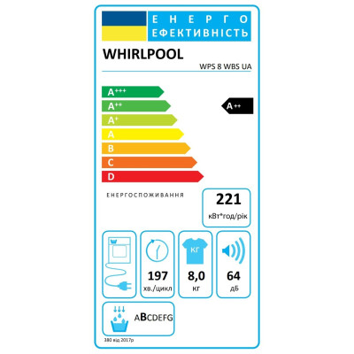 Whirlpool Сушильна машина Whirlpool тепловий насос, 8кг, A++, 54,5см, дисплей, люк чорний, білий