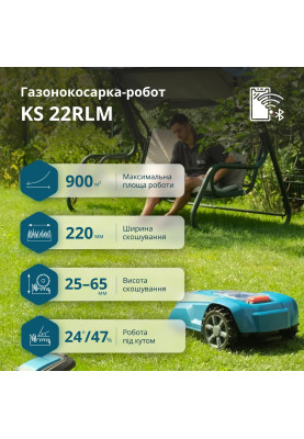 Könner & Söhnen Газонокосарка-робот KS 22RLM 18В 4А-рік, безщітковий двигун, керування застосуванням, wifi, 9 кг