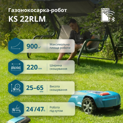 Könner & Söhnen Газонокосарка-робот KS 22RLM 18В 4А-рік, безщітковий двигун, керування застосуванням, wifi, 9 кг
