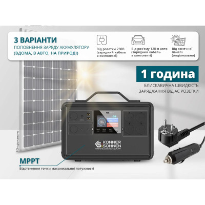 Könner & Söhnen Портативна електростанція Konner&Sohnen KS 2400PS, 2400Вт, 2240Вт/рік, LifePo4, Bluetooth, 25.9кг