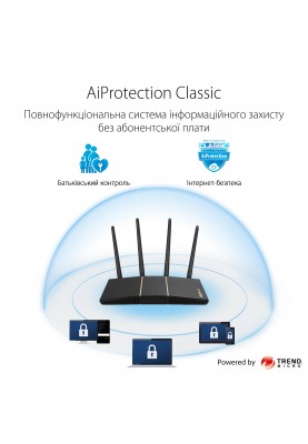 ASUS Маршрутизатор RT-AX57 AX3000 4xGE LAN 1xGE WAN WPA3 MU-MIMO OFDMA MESH