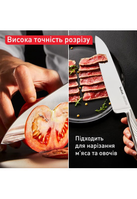 Tefal Кухонний ніж шеф-кухаря Precision, 20см, нержавіюча сталь