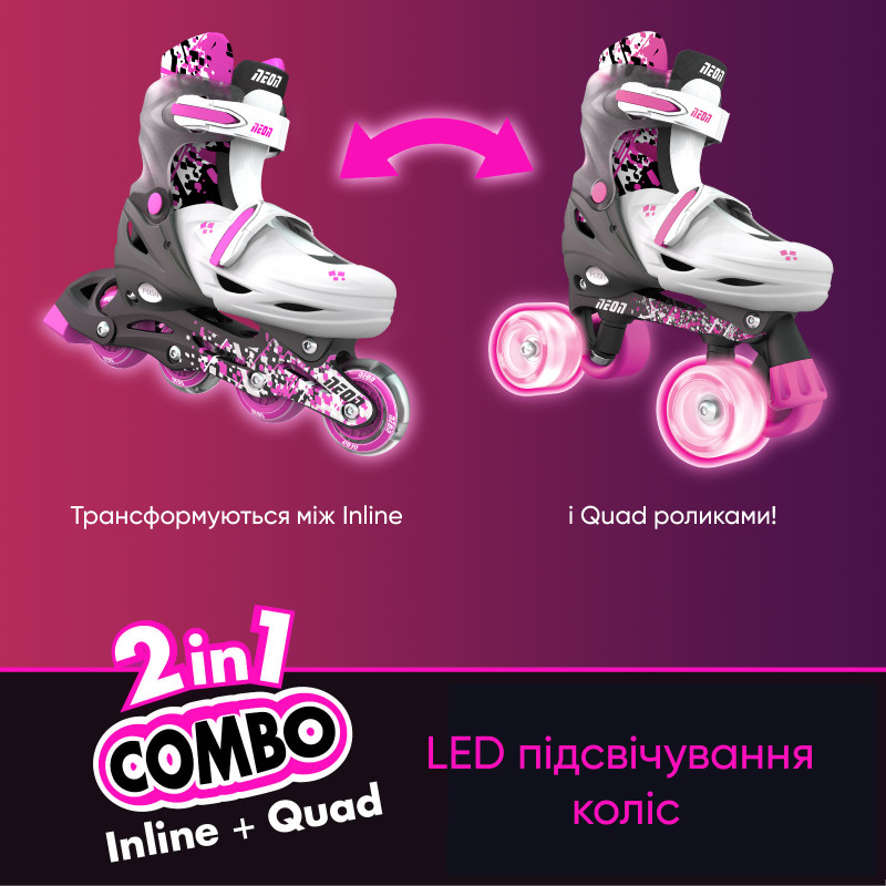 NEON Ролики COMBO SKATES Рожевий (Размер 30-33)