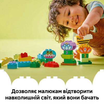 LEGO Конструктор LEGO DUPLO Town Творчий сад та квіти LEGO Конструктор LEGO DUPLO Town Творчий сад та квіти
