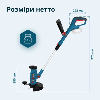 Könner & Söhnen Тример багатофункціональний акумуляторний Konner&Sohnen KS MFT-20V 20В літій-іонна 2400об/хв 3.8кг без АКБ за ЗП