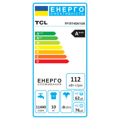 TCL Пральна машина фронтальна, 10кг, 1400, A+++, 60см, дисплей, інвертор, сірий