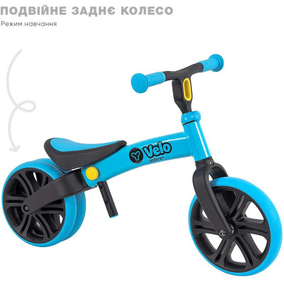 YVolution Біговел Yvelo Junior синій