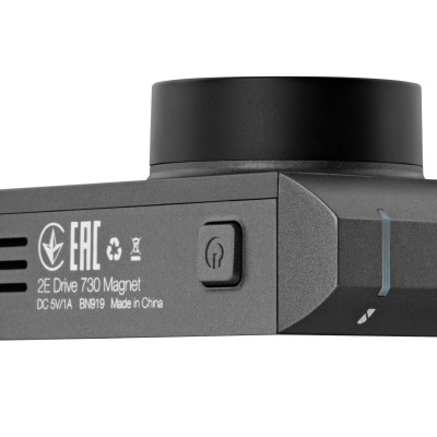 2E Drive 730 Magnet