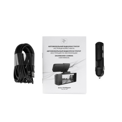 2E Drive 730 Magnet