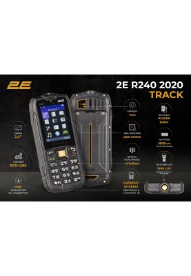 2E Мобільний телефон R240 2020 2SIM Black