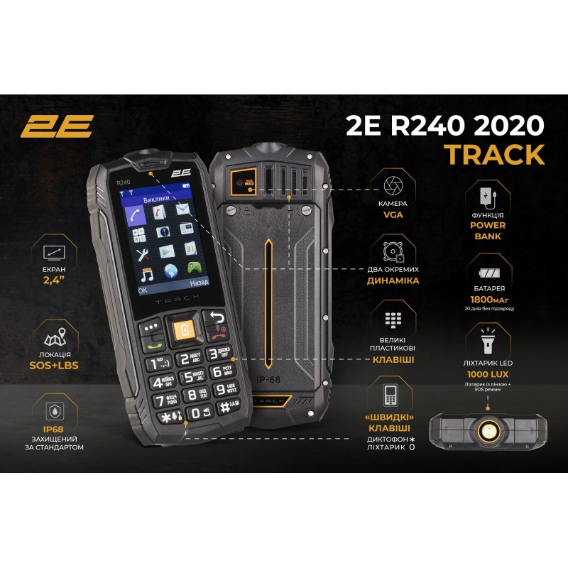 2E Мобільний телефон R240 2020 2SIM Black