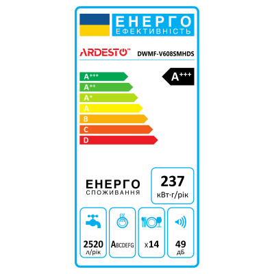 ARDESTO Посудомийна машина, 14компл., А+++, 60см, дисплей, гігієн.обробка, сріблястий