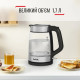 Tefal Електрочайник Glass Kettle 1.7л, скло, з підсвіткою, чорно-срібний