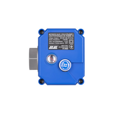 2E Кран кульовий з електроприводом HC220B, 1/2", 220В, 5Вт, 10 (16) бар, 7 сек 2E Кран кульовий з електроприводом HC220B, 1/2", 220В, 5Вт, 10 (16) бар, 7 сек