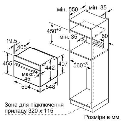 Siemens Духовий шафа електричний компактний, 47л, A+, дисплей, конвекція, чорний
