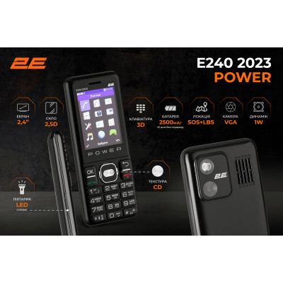 2E Мобільний телефон E240 2023 2.4" 2SIM, 2500mAh, Чорний