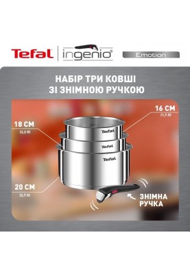 Tefal Набір посуду Ingenio Emotion, змінна ручка, 4предмети, нержавіюча сталь, бакеліт