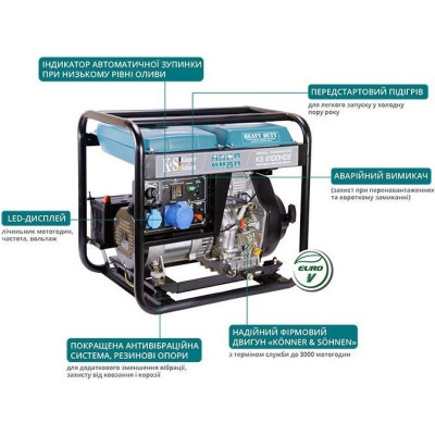 Könner & Söhnen Генератор дизельний Konner&Sohnen KS 6100HDE (EURO V), 230В, 5.5/5.0кВт, електростартер, передстартовий підігрів, 107кг Könner & Söhnen Генератор дизельний Konner&Sohnen KS 6100HDE (EURO V), 230В, 5.5/5.0кВт, електростартер, передстартовий підігрів, 107кг