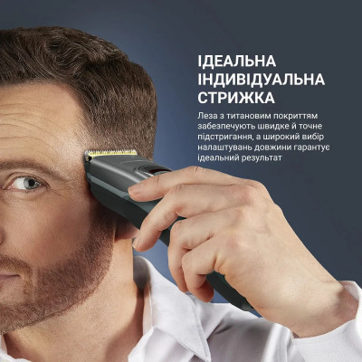 Rowenta Машинка для стрижки Advancer, для бороди, вусів, голови, мережа+акум., роторний мотор, насадок-2, кейс, титан.напил., темно-зелений