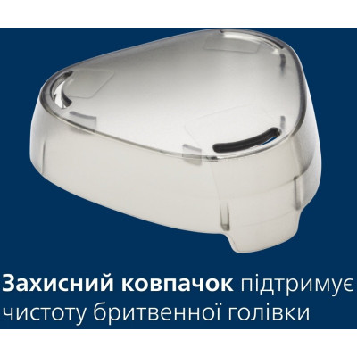 Philips Електробритва для сухого та вологого гоління Shaver series 3000X X3051/00