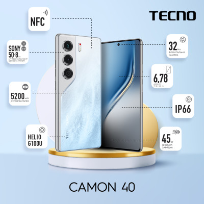 TECNO Смартфон Camon 40 (CM5) 6.78" 8/128ГБ, 2SIM, 5200мА•год, Glacier White