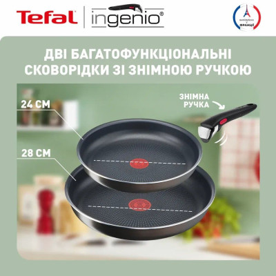 Tefal Набір посуду Tefal Ingenio XL Intense, змінна ручка, 3предмети, алюміній, бакеліт, коричневий Tefal Набір посуду Tefal Ingenio XL Intense, змінна ручка, 3предмети, алюміній, бакеліт, коричневий