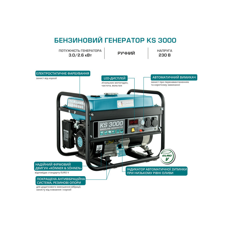 Könner & Söhnen Генератор бензиновий KS 3000, 230В, 3кВт, ручний запуск, 41.5кг