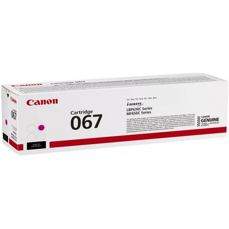 Canon Картридж 067 MF651Cw/MF655Cdw/MF657Cdw/LBP631Cw/LBP633Cdw Magenta (1350 стор.)