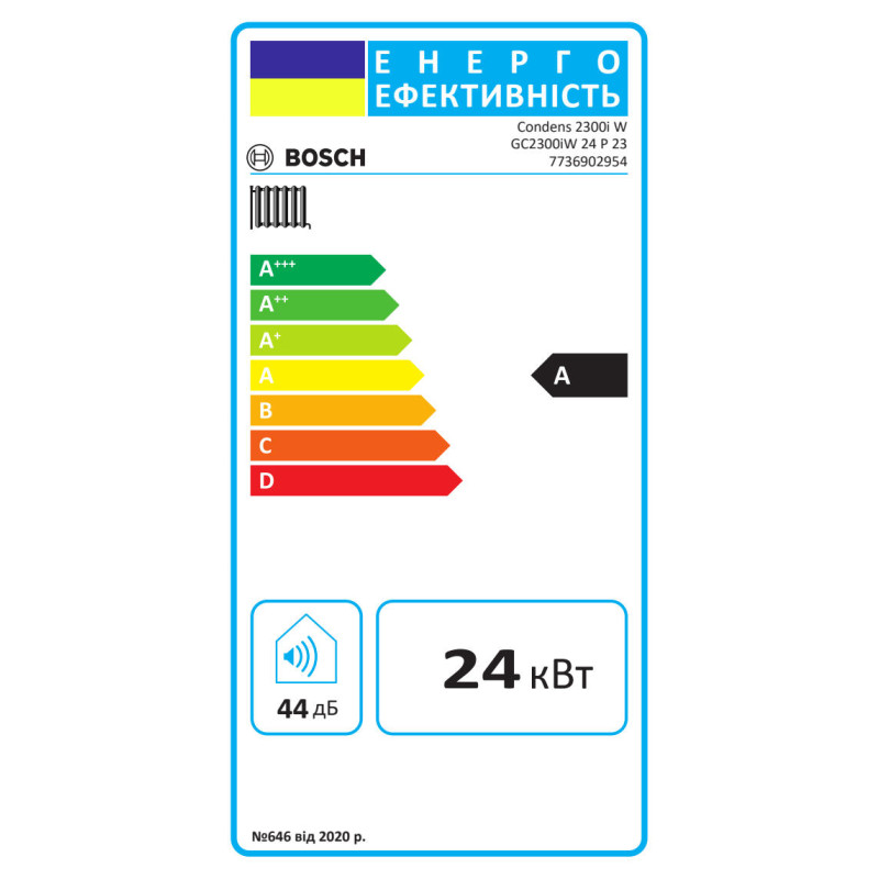Bosch Котел газовий Condens 2300 GC2300iW 24/30 конденсаційний двоконтурний 24/30кВт