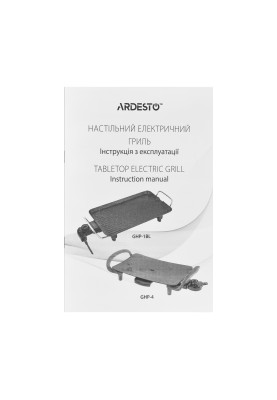 ARDESTO Гриль барбекю, 1500Вт, темп. режимів, пластик, чорний, метал