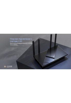 TP-Link Маршрутизатор ARCHER AX55 Pro AX3000 3xGE LAN 1xGE WAN/LAN 1x2.5GE WAN/LAN 1xUSB 3.0 MU-MIMO OFDMA